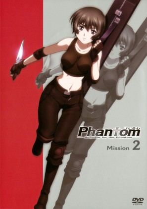 &quot;Phantom: Requiem for the Phantom&quot; - Japanese DVD movie cover (thumbnail)