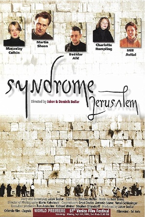 Jerusalemski sindrom - Movie Poster (thumbnail)