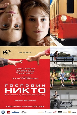 Mr. Nobody - Russian Movie Poster (thumbnail)