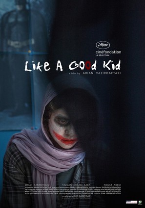 Like a Good Kid: Mesle Bache Adam - International Movie Poster (thumbnail)