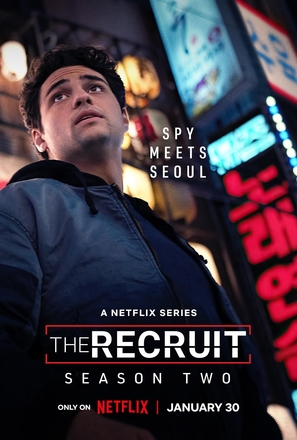 &quot;The Recruit&quot; - Movie Poster (thumbnail)