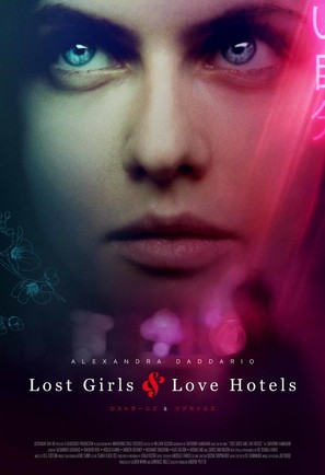 Lost Girls and Love Hotels - Movie Poster (thumbnail)