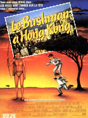 Heung Gong wun fung kwong - French Movie Poster (thumbnail)