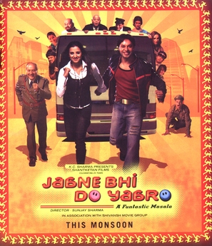 Jaane Bhi Do Yaaron - Indian Movie Poster (thumbnail)