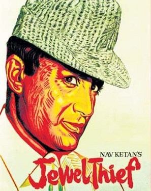 Jewel Thief - Indian Movie Cover (thumbnail)