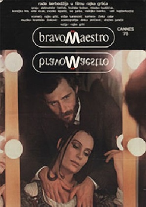 Bravo maestro - Yugoslav Movie Poster (thumbnail)