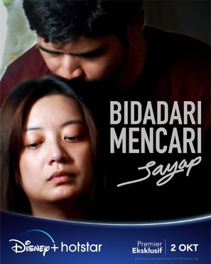 Bidadari Mencari Sayap - Indonesian Movie Poster (thumbnail)