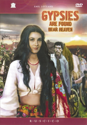 Tabor ukhodit v nebo - DVD movie cover (thumbnail)