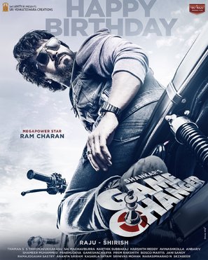 Game Changer - Indian Movie Poster (thumbnail)