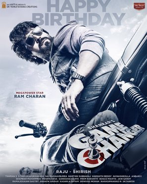 Ram Charan 15 - Indian Movie Poster (thumbnail)