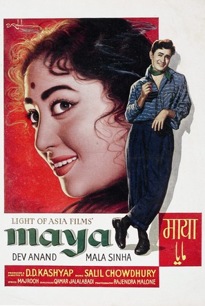 Maya - Indian Movie Poster (thumbnail)