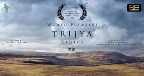 Trijya - Radius - Indian Movie Poster (thumbnail)