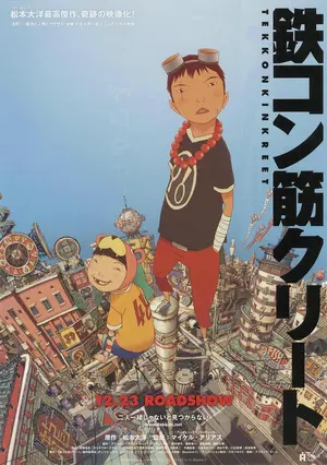 Tekkonkinkurîto Poster