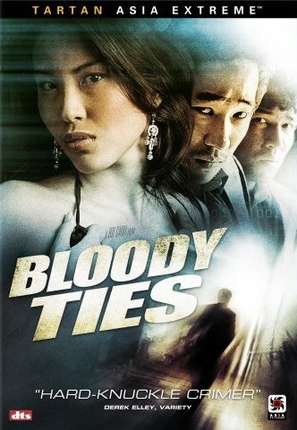 Bloody Tie - poster (thumbnail)