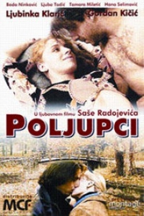 Poljupci - Serbian Movie Poster (thumbnail)