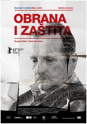 Obrana i zastita - Croatian Movie Poster (thumbnail)