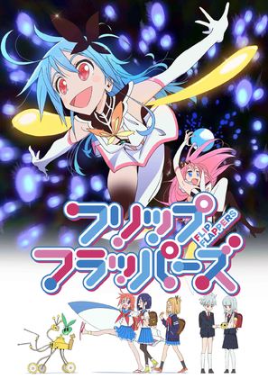 &quot;Flip Flappers&quot; - Japanese Movie Poster (thumbnail)