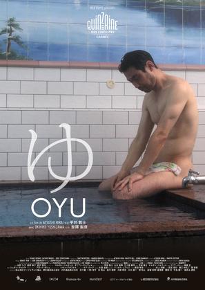 Oyu - French Movie Poster (thumbnail)