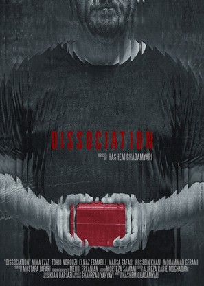 Dissociation - Iranian Movie Poster (thumbnail)