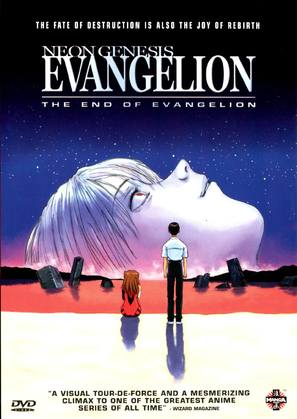 Shin seiki Evangelion Gekij&ocirc;-ban: Air/Magokoro wo, kimi ni - DVD movie cover (thumbnail)