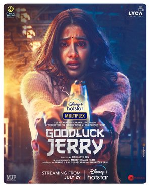 Good Luck Jerry - Indian Movie Poster (thumbnail)