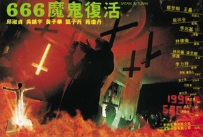 Satan Returns - Hong Kong Movie Poster (thumbnail)