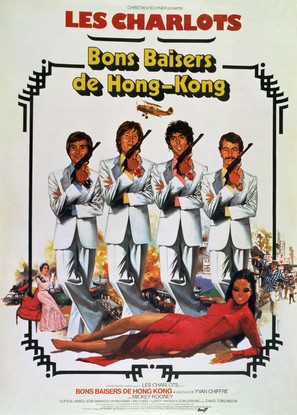Bons baisers de Hong Kong - French Movie Poster (thumbnail)