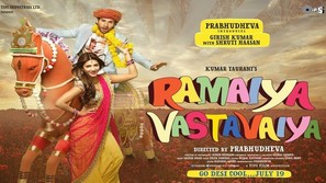 Ramaiya Vastavaiya - Indian Movie Poster (thumbnail)