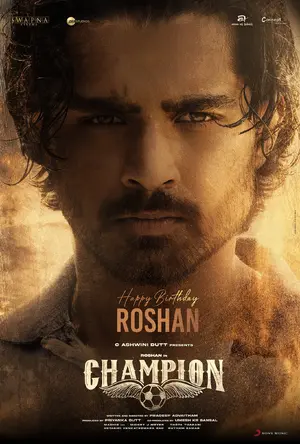 Champion Poster