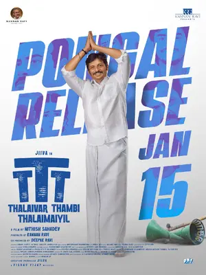 TTT: Thalaivar Thambi Thalaimaiyil Poster