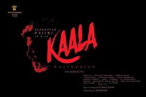 Kaala - Indian Movie Poster (thumbnail)