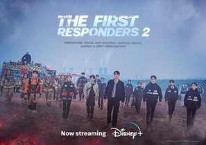 &quot;The First Responders&quot; - Movie Poster (thumbnail)