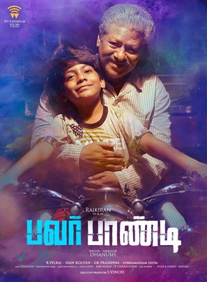 Power Paandi - Indian Movie Poster (thumbnail)