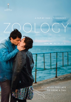 Zoologiya - Russian Movie Poster (thumbnail)