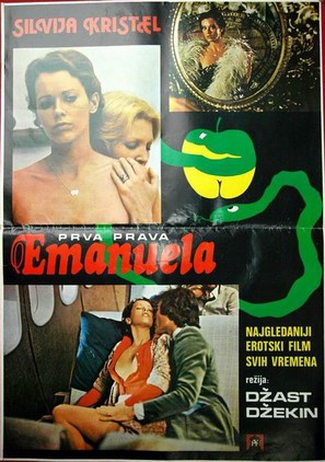 Emmanuelle - Yugoslav Movie Poster (thumbnail)