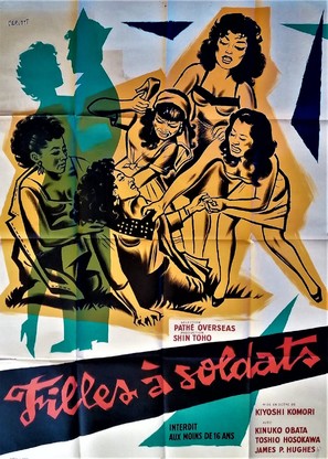Onna no b&ocirc;hatei - French Movie Poster (thumbnail)
