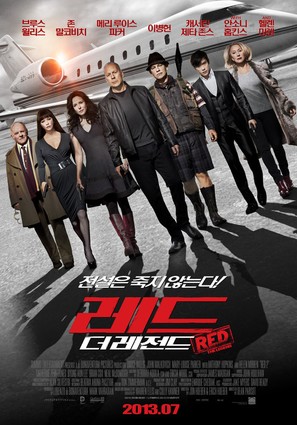 RED 2 - South Korean Movie Poster (thumbnail)