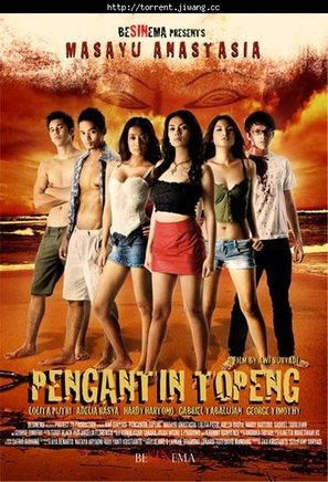 Pengantin topeng - Indonesian Movie Poster (thumbnail)