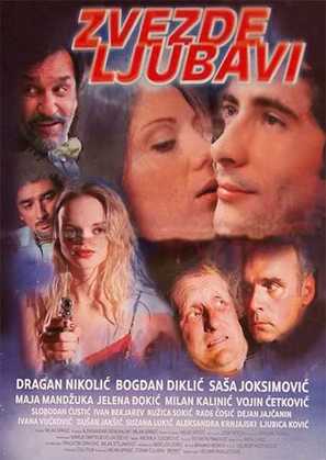 Zvezde ljubavi - Serbian Movie Poster (thumbnail)