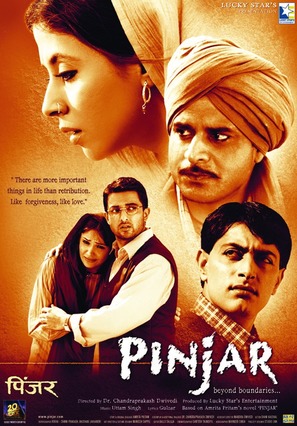 Pinjar - Indian Movie Poster (thumbnail)