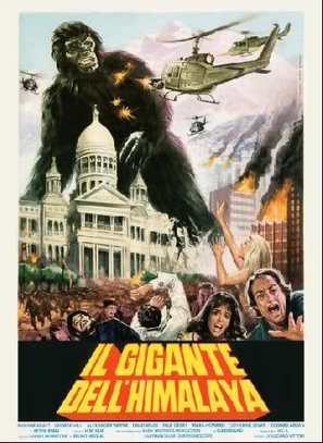 Xing xing wang - Italian Movie Poster (thumbnail)