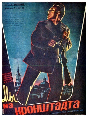 My iz Kronshtadta - Russian Movie Poster (thumbnail)