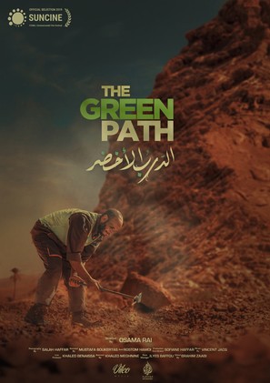The Green Path - Algerian Movie Poster (thumbnail)
