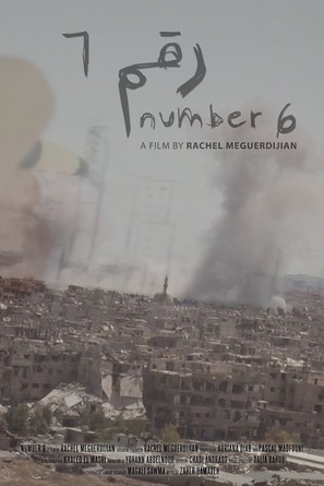 Number 6 - Syrian Movie Poster (thumbnail)