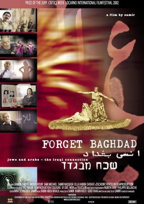 Forget Baghdad: Jews and Arabs - The Iraqi Connection - Movie Poster (thumbnail)