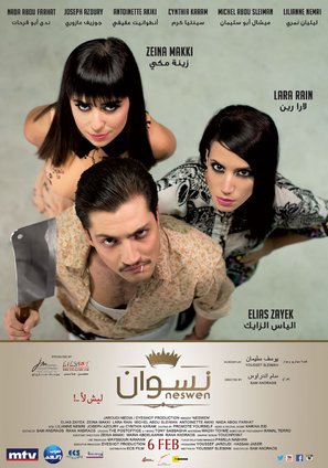 Neswen - Lebanese Movie Poster (thumbnail)
