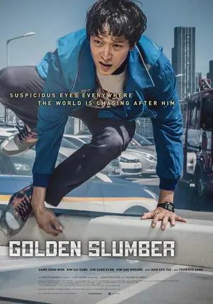 Choi Woo Shik Movie Posters Choi Woo Shik Movie Posters