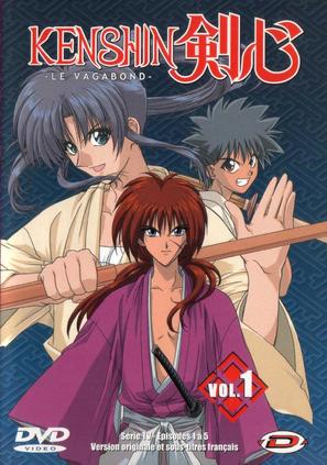 &quot;Rurouni Kenshin&quot; - French DVD movie cover (thumbnail)