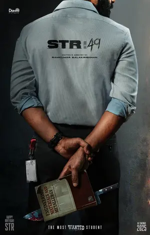 STR 49 Poster