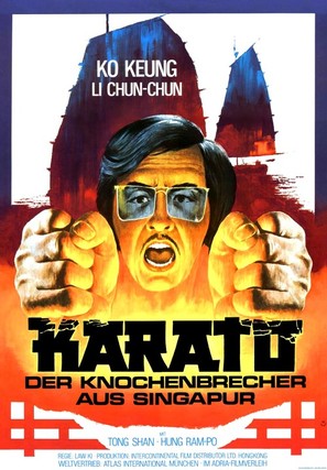 Mai ming - German Movie Poster (thumbnail)